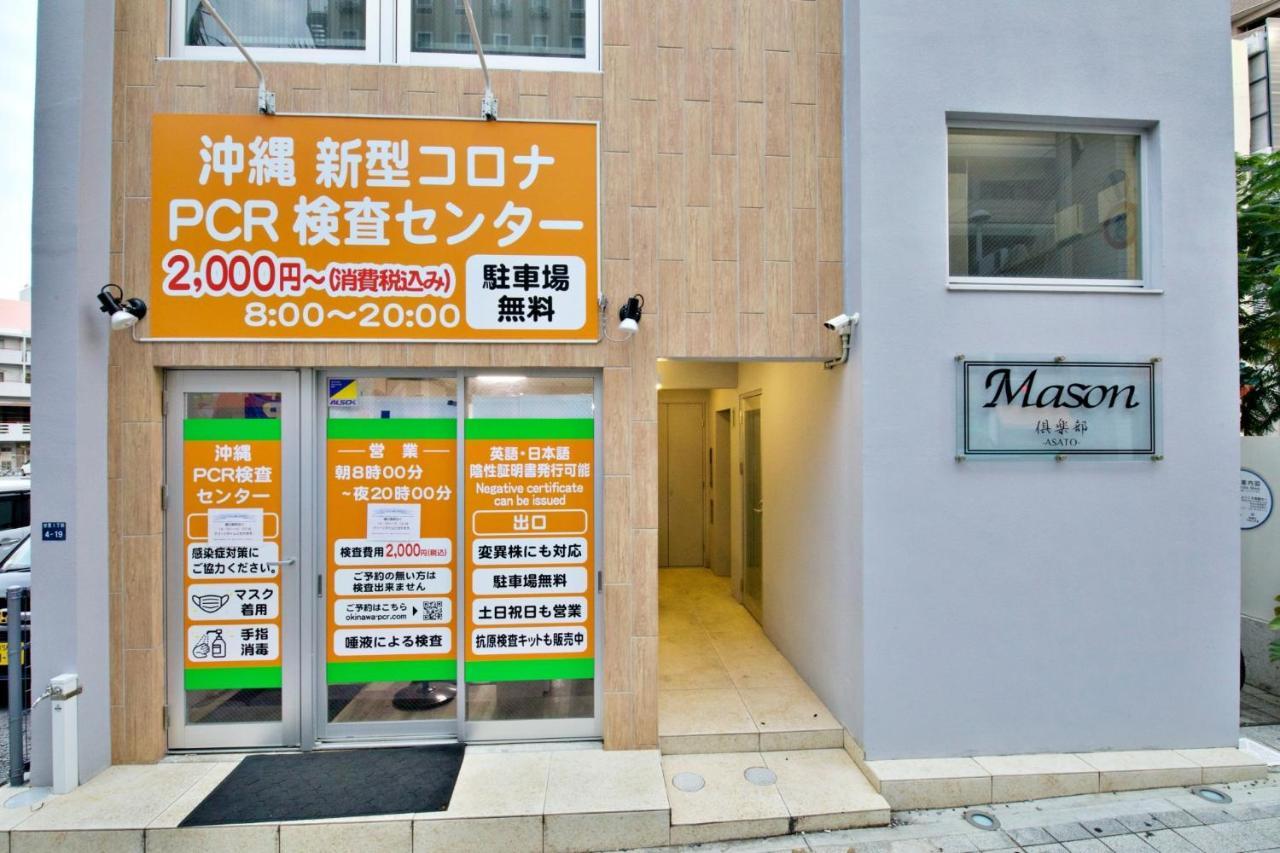 Meisn 倶楽部 Ana 3 階 Apartment Naha Exterior photo